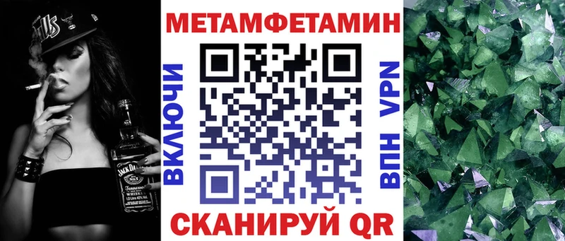 гидра ТОР  Фролово  shop Telegram  Амфетамин 97% 