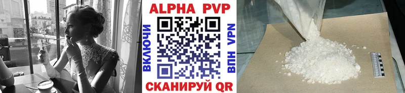 как найти наркотики  Фролово  Alfa_PVP крисы CK 