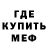 Экстази mix Jamin Ostorba