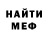 АМФЕТАМИН Розовый Nima Niayesh