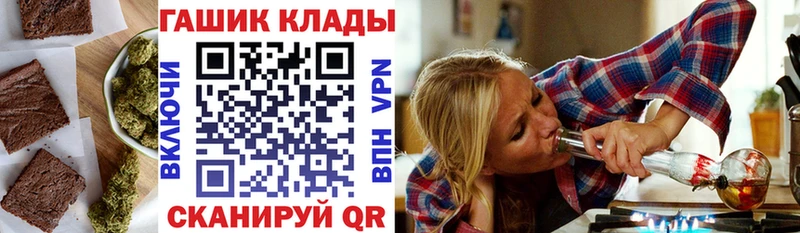 Еда ТГК конопля  mega сайт  Фролово 