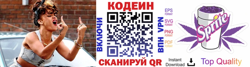 даркнет сайт  Фролово  Codein Purple Drank 