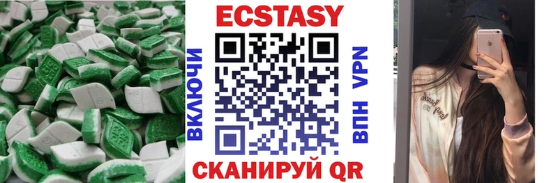 цена   Фролово  Ecstasy круглые 