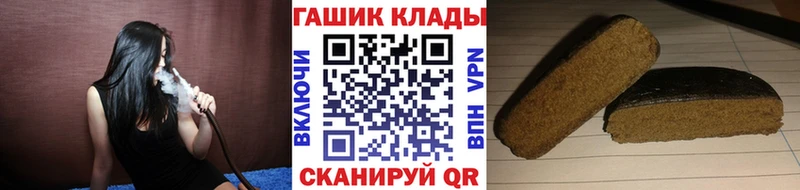где купить наркоту  Фролово  ГАШИШ гашик 