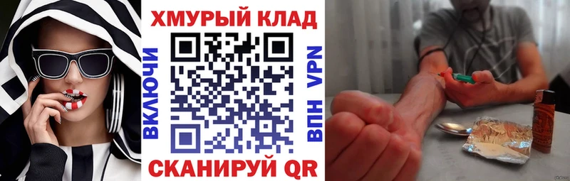 площадка наркотические препараты  Фролово  ГЕРОИН герыч 