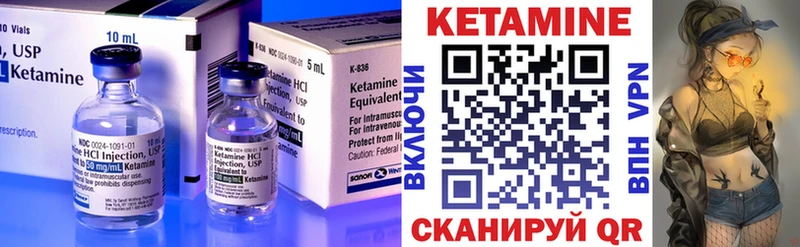 блэк спрут сайт  Фролово  КЕТАМИН VHQ 