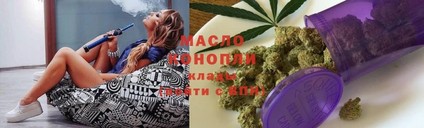 молекула духа Аркадак