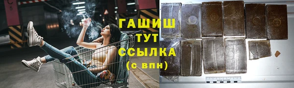 кокаин премиум Армянск