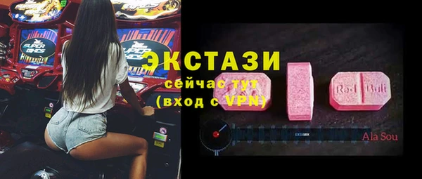 кокаин премиум Армянск