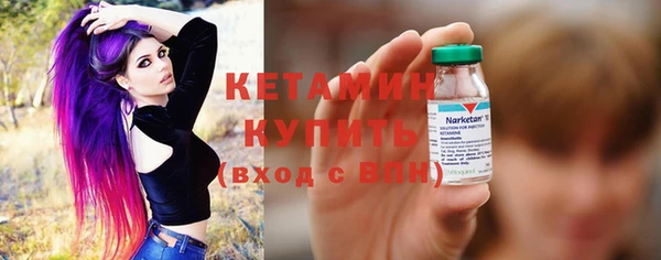 кокаин премиум Армянск