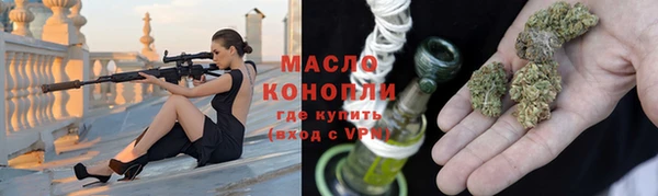 молекула духа Аркадак