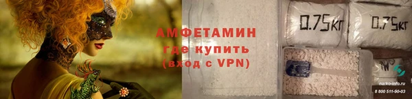 молекула духа Аркадак