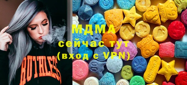 молекула духа Аркадак
