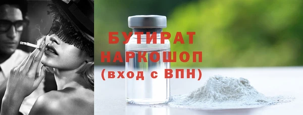 дживик Арсеньев