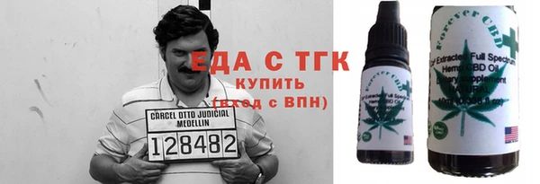 молекула духа Аркадак