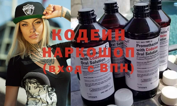 молекула духа Аркадак