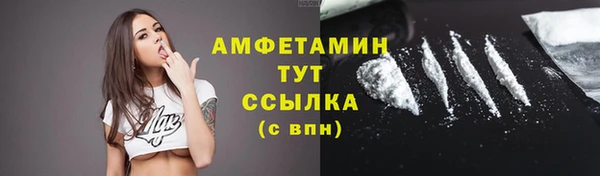 кокаин Балахна