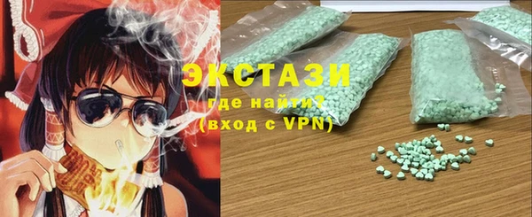 кокаин Балахна