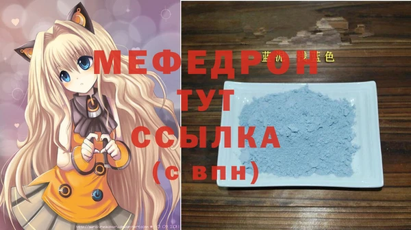 молекула духа Аркадак