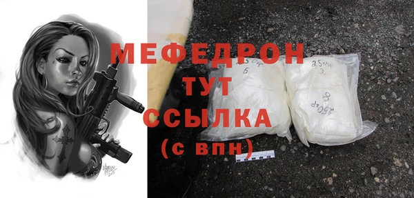 кокаин премиум Армянск