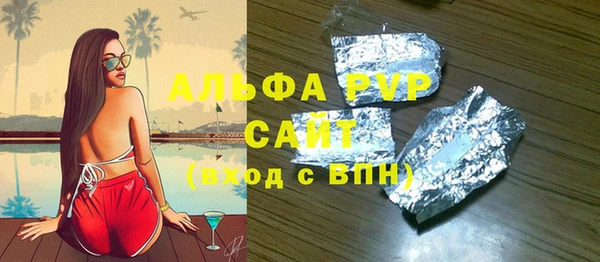 молекула духа Аркадак