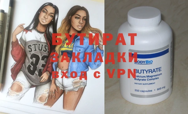 дживик Арсеньев
