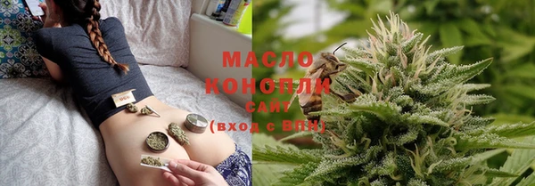 молекула духа Аркадак