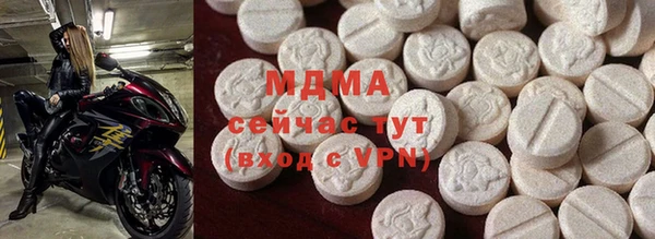 кокаин премиум Армянск