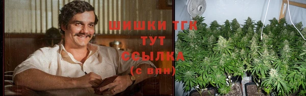 кокаин премиум Армянск