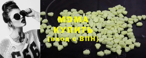 кокаин премиум Армянск