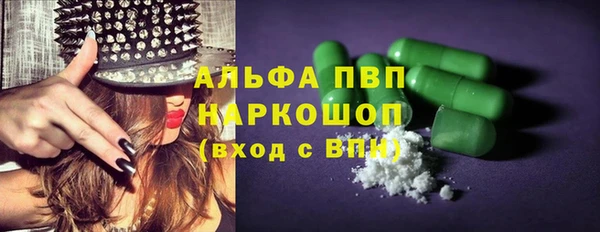 молекула духа Аркадак