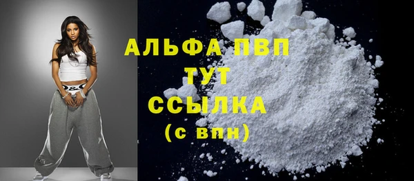 кокаин премиум Армянск