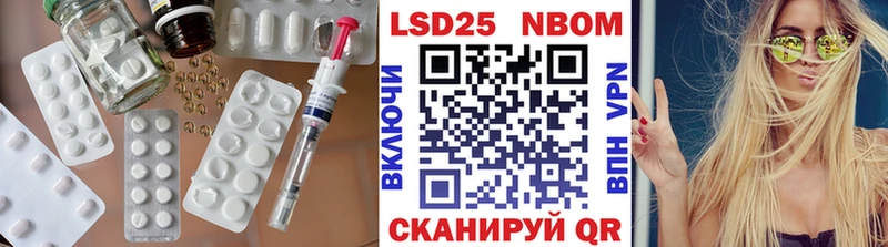 LSD-25 экстази кислота  Фролово 