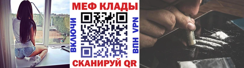 МЕФ мука Фролово