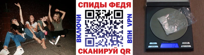 МЕТАМФЕТАМИН винт  hydra сайт  Фролово  как найти закладки 