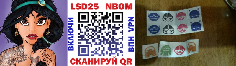 Марки NBOMe 1500мкг  Фролово 
