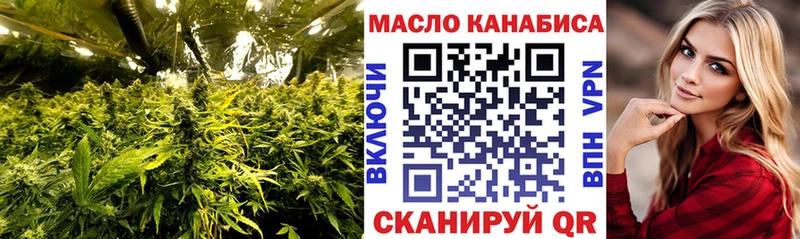 Дистиллят ТГК концентрат  Фролово 